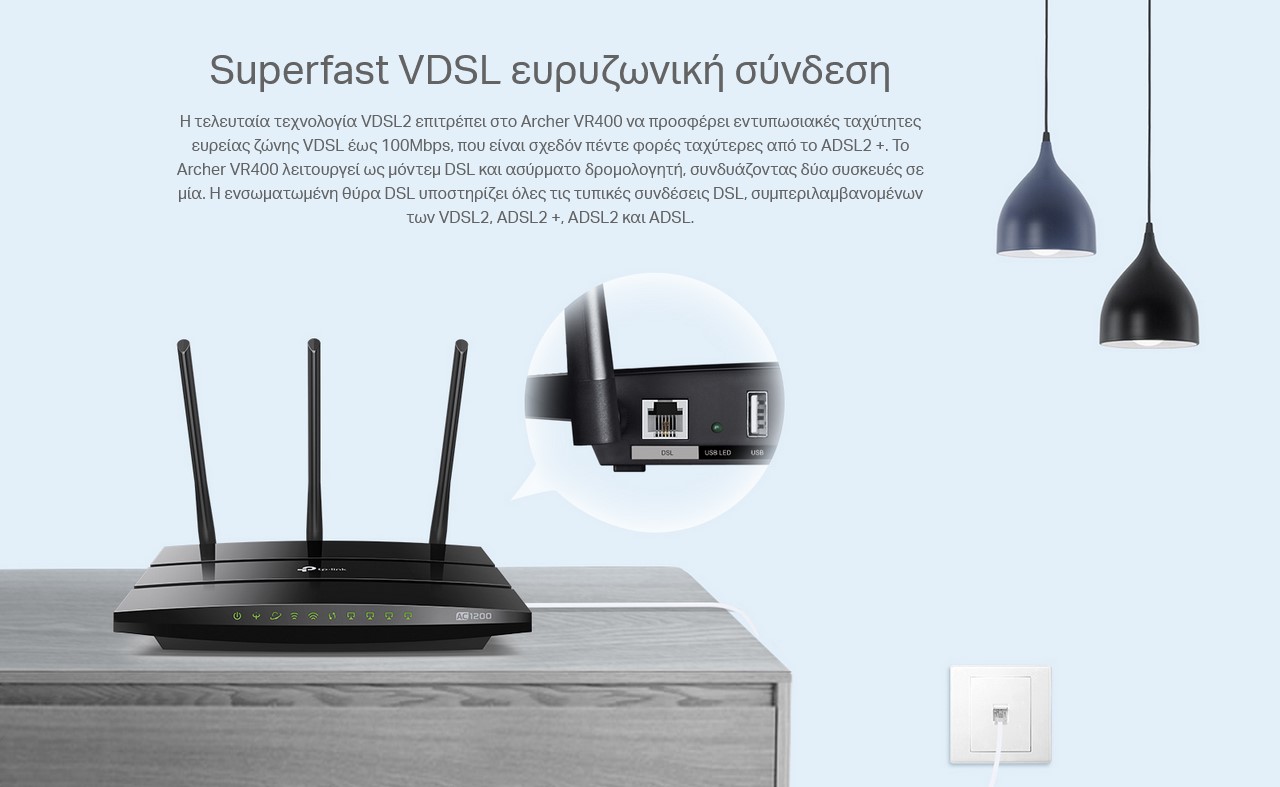 TP-LINK Modem/Router Archer VR400, VDSL/ADSL, 1200Mbps AC1200, Ver. 2.0 - Image 5