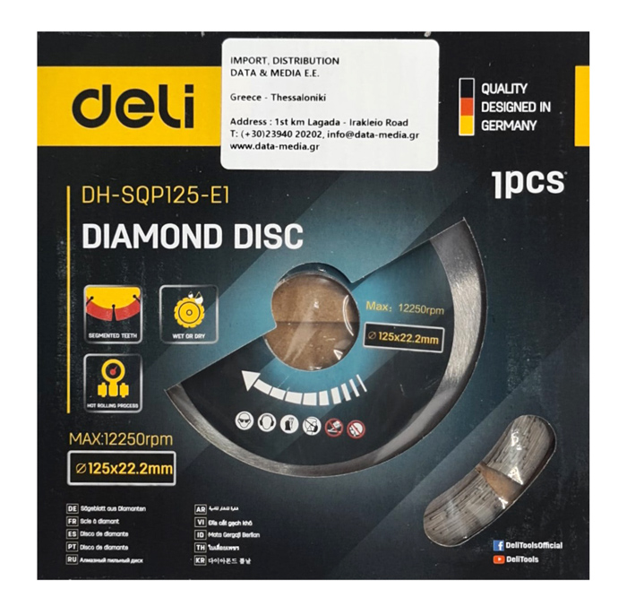 DELI δίσκος κοπής διαμαντέ DH-SQP125-E1, δομικών υλικών, 125mm, 12250rpm - Image 2