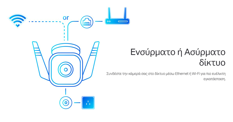 TP-LINK smart camera TAPO-C310, 3MP, ανίχνευση κίνησης, IP66, Ver. 1.0 - Image 4